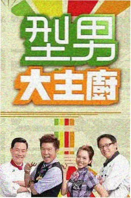 十三邀